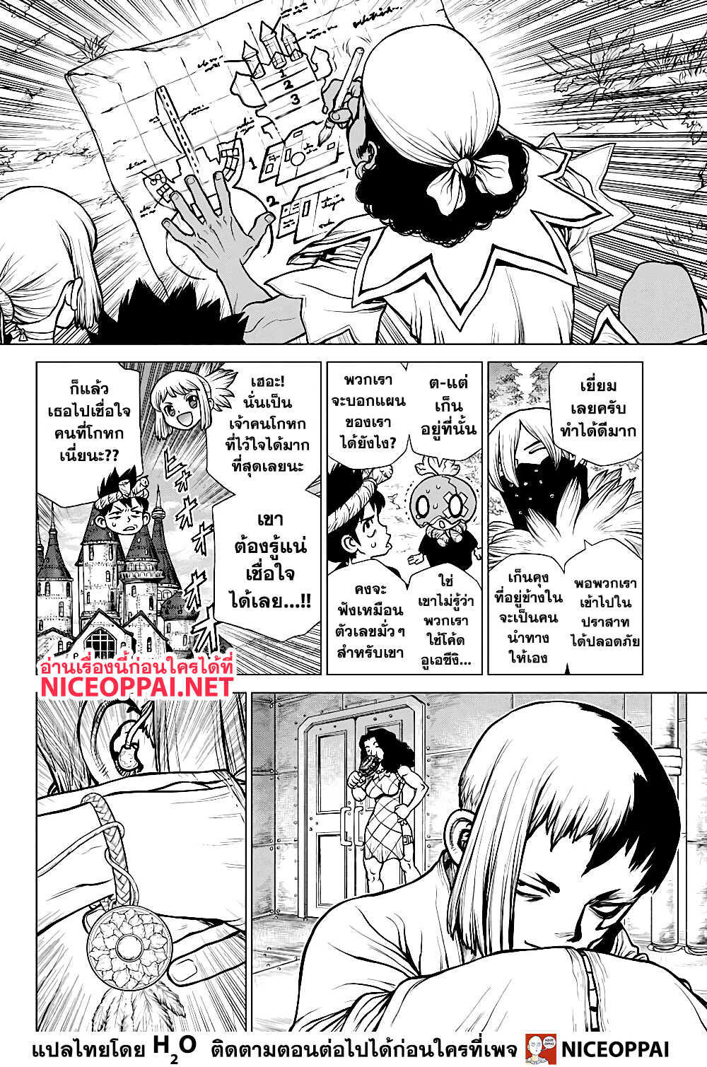 Dr.Stone page 10