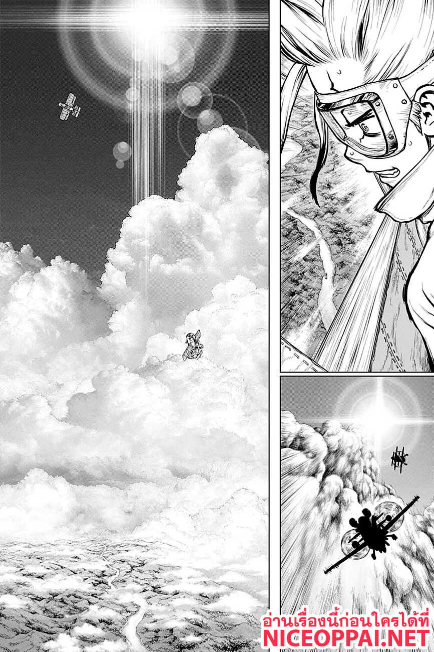 Dr.Stone page 6