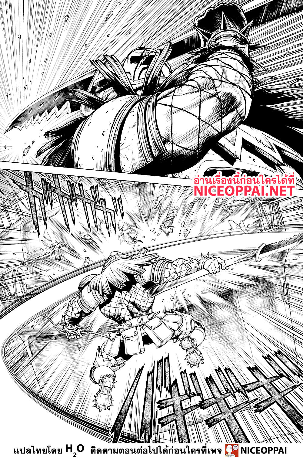 Dr.Stone page 10