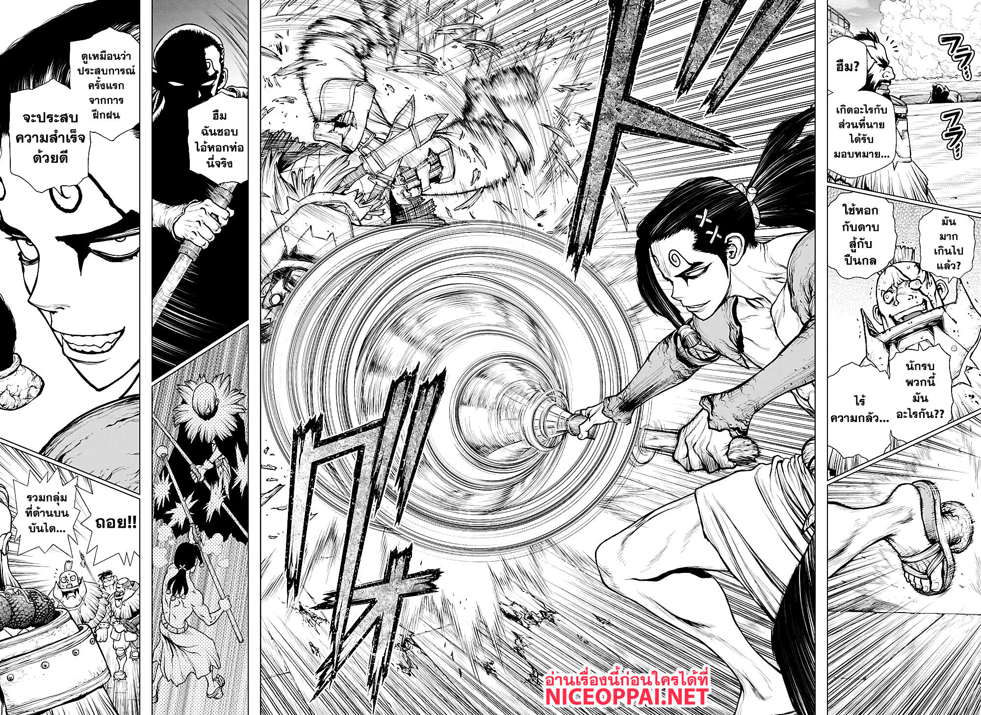 Dr.Stone page 5