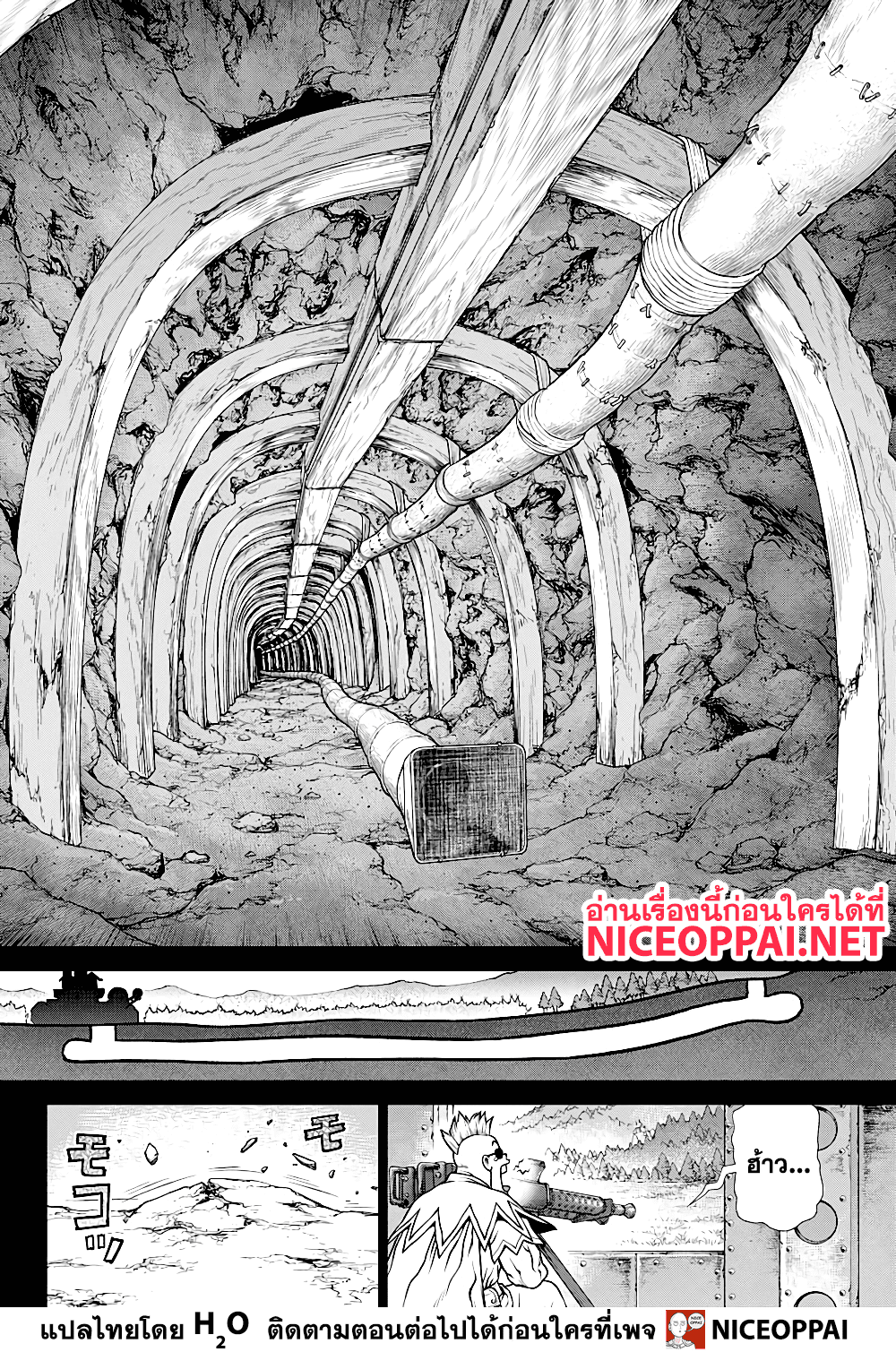 Dr.Stone page 3