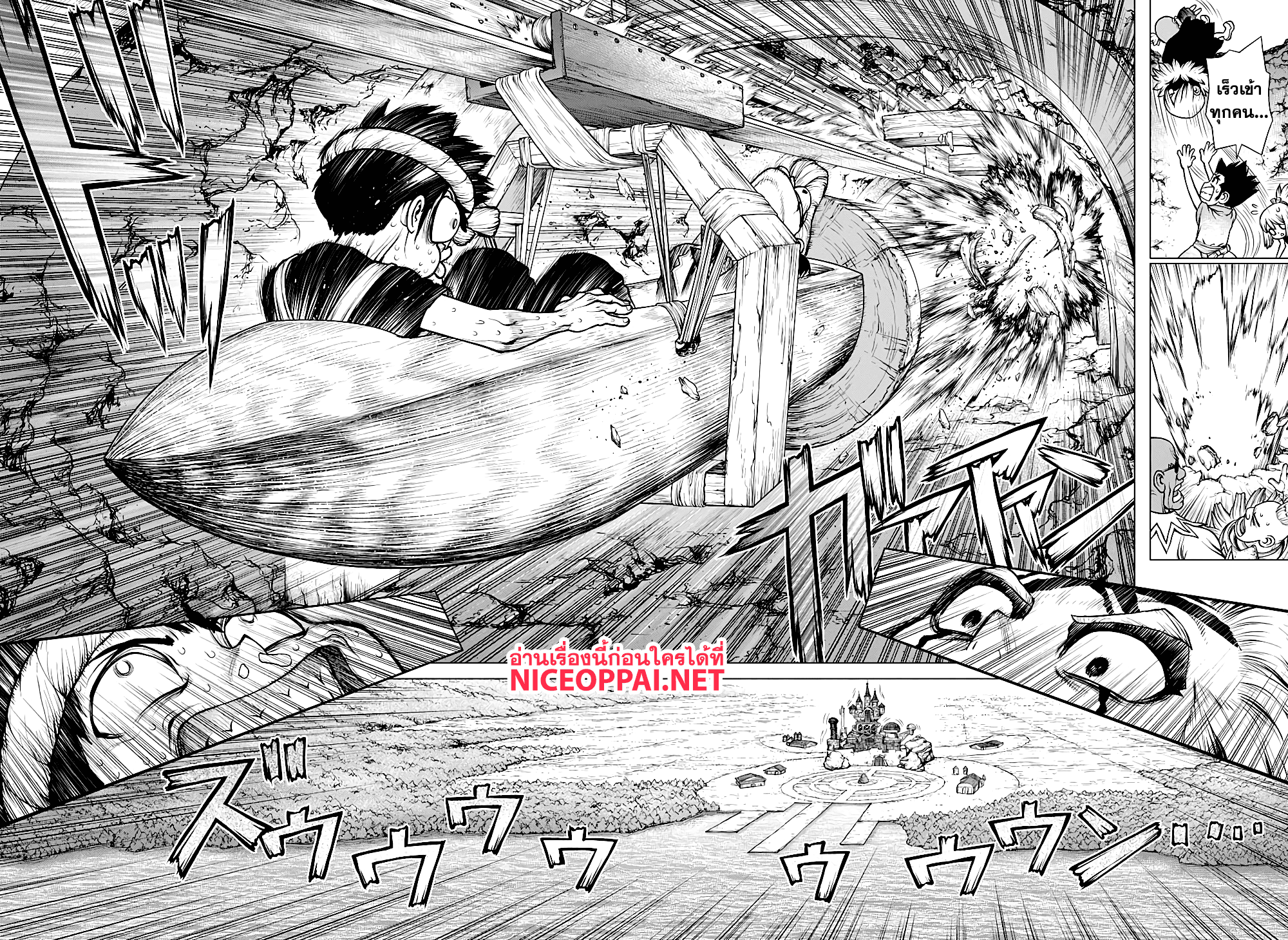 Dr.Stone page 9
