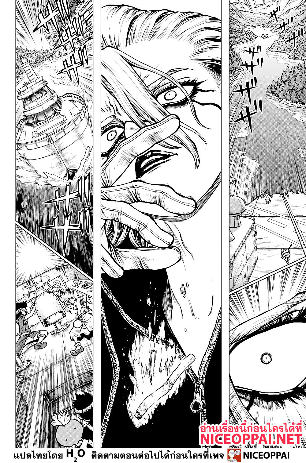 Dr.Stone page 9