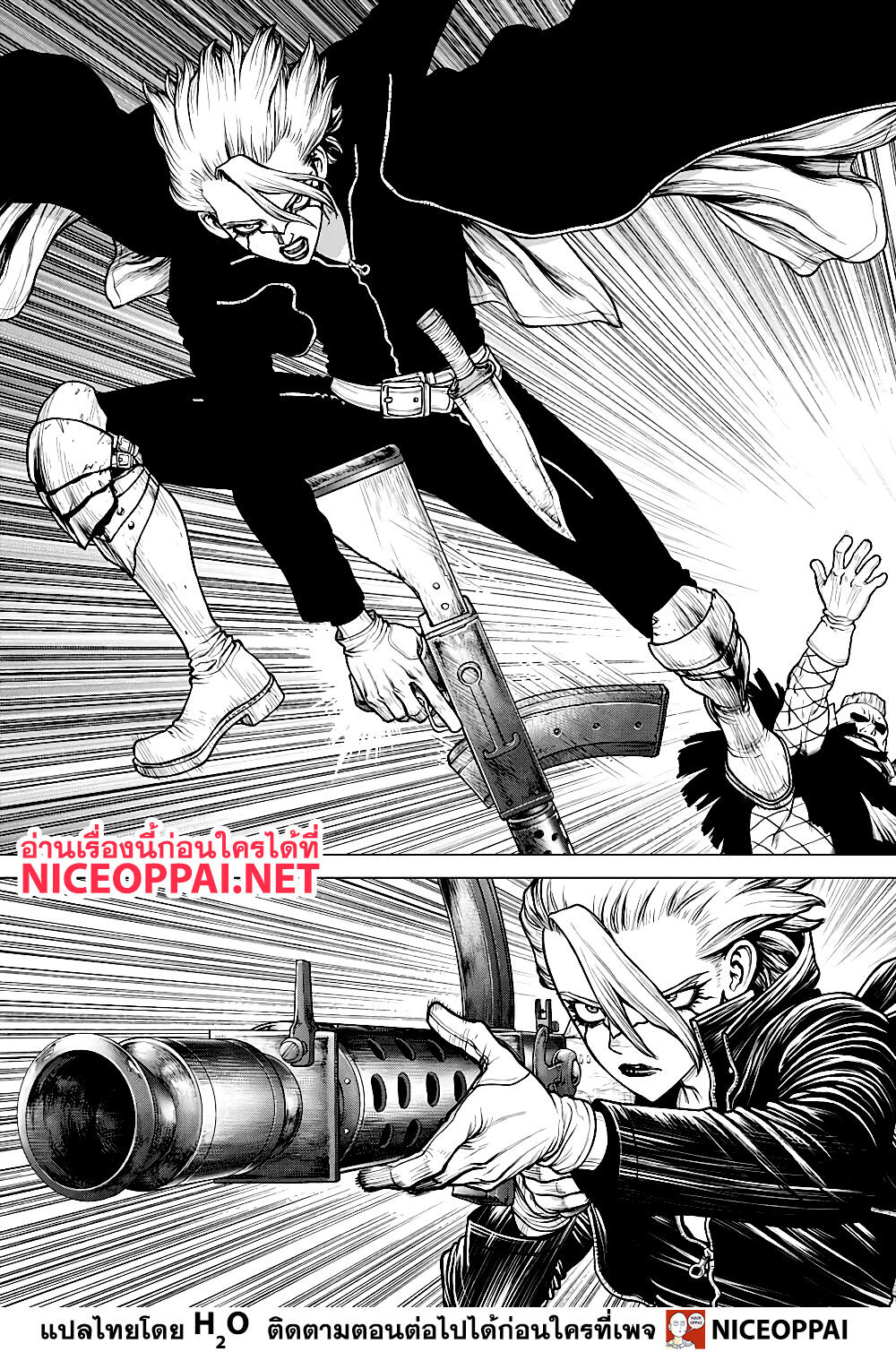Dr.Stone page 10
