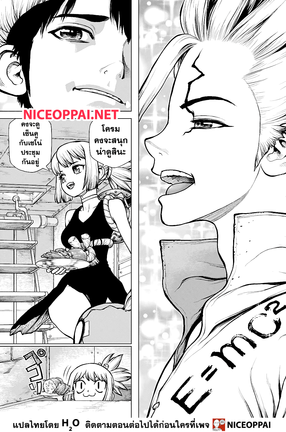 Dr.Stone page 14