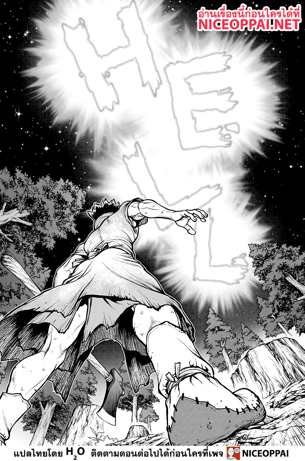 Dr.Stone page 9