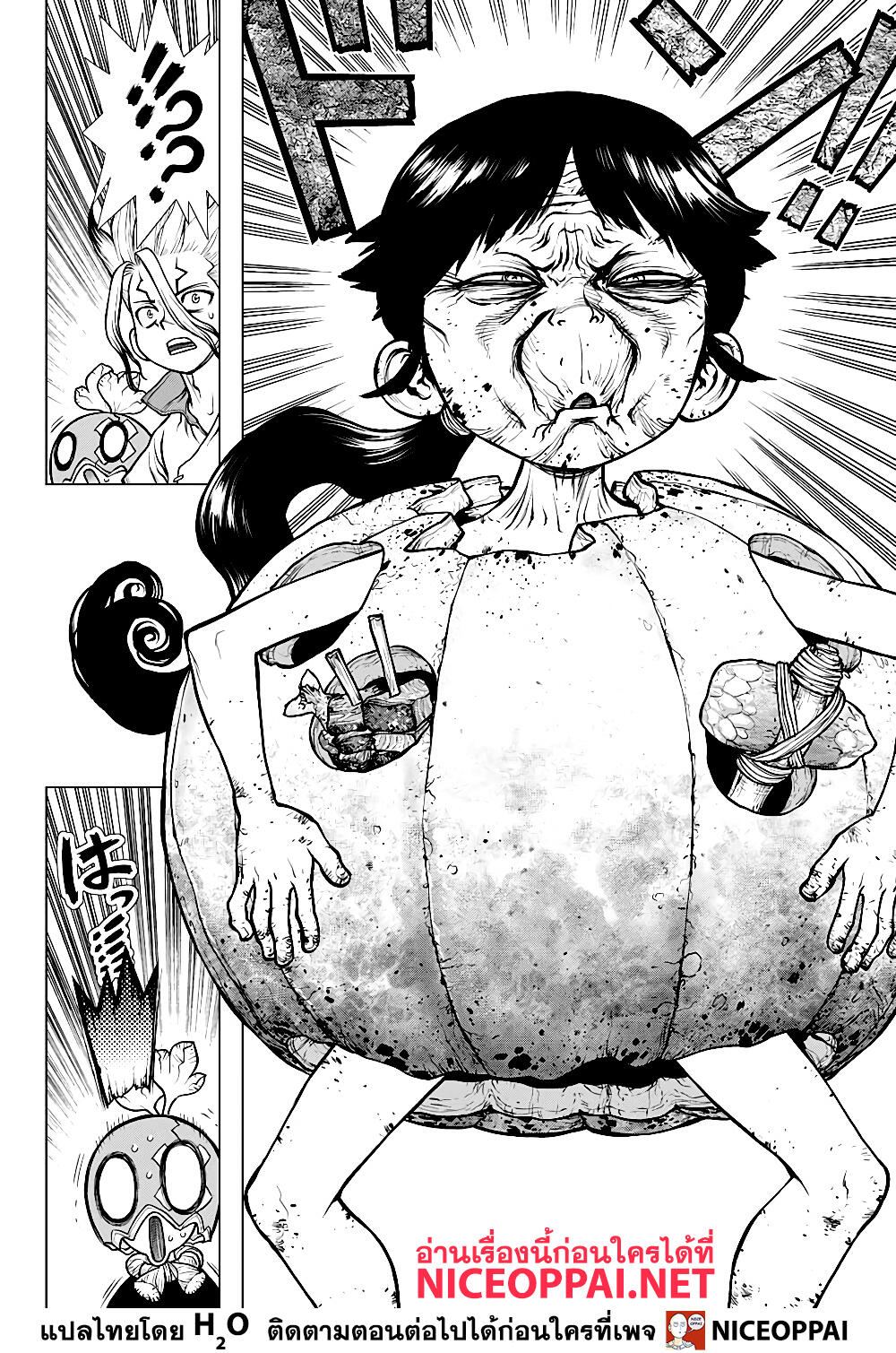 Dr.Stone page 13