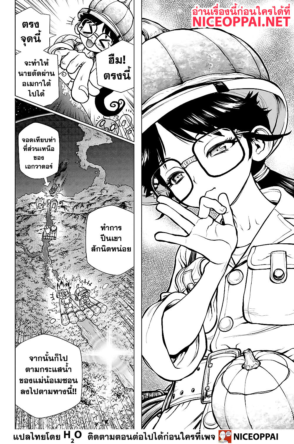 Dr.Stone page 19