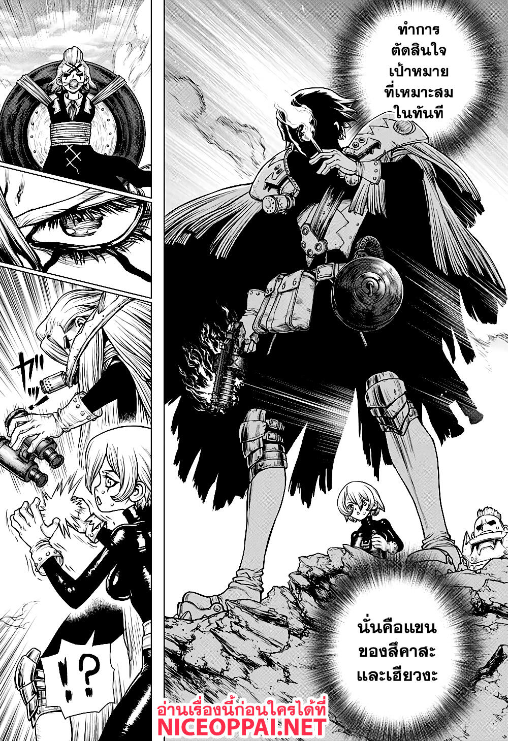 Dr.Stone page 10