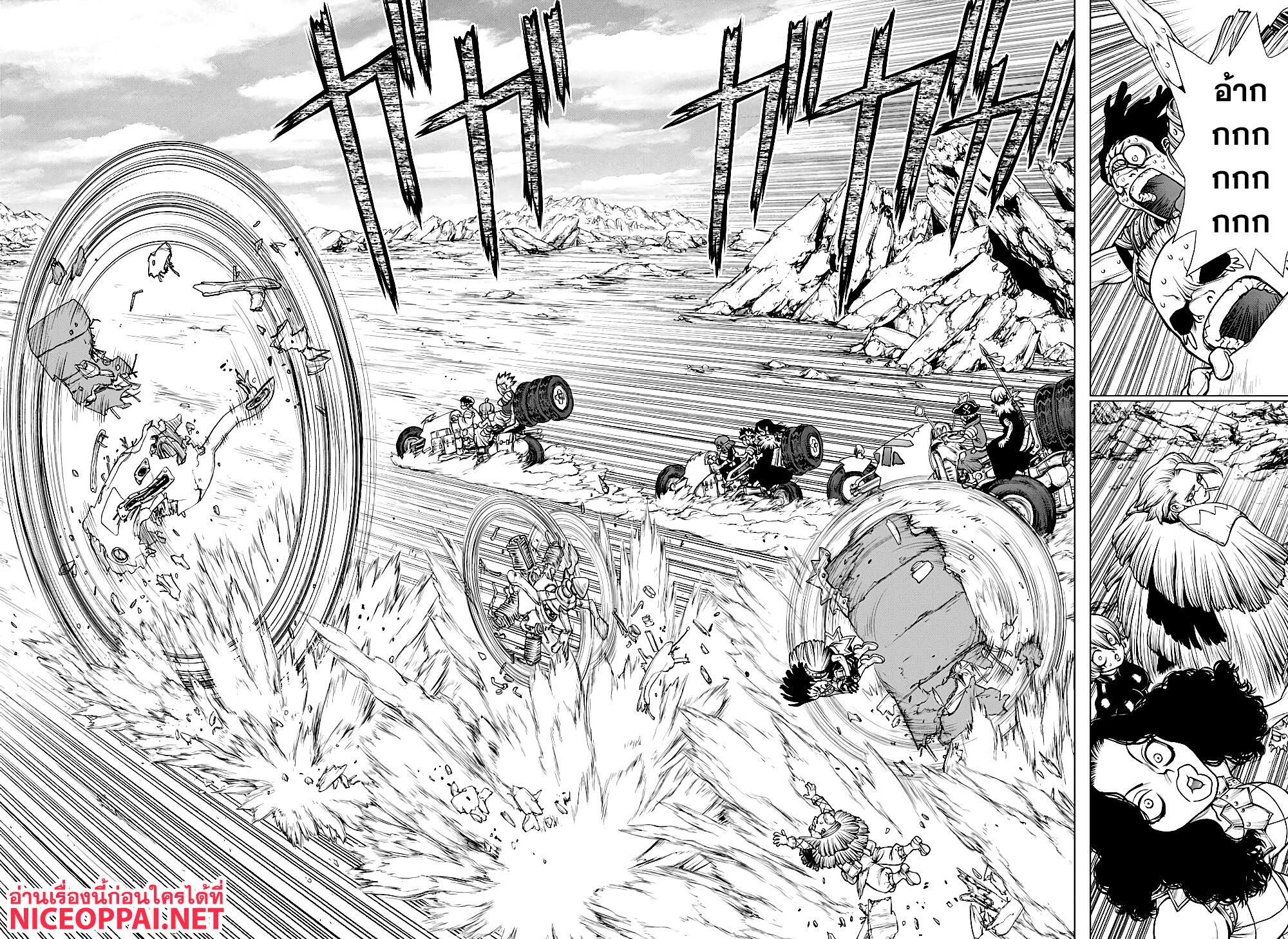 Dr.Stone page 14