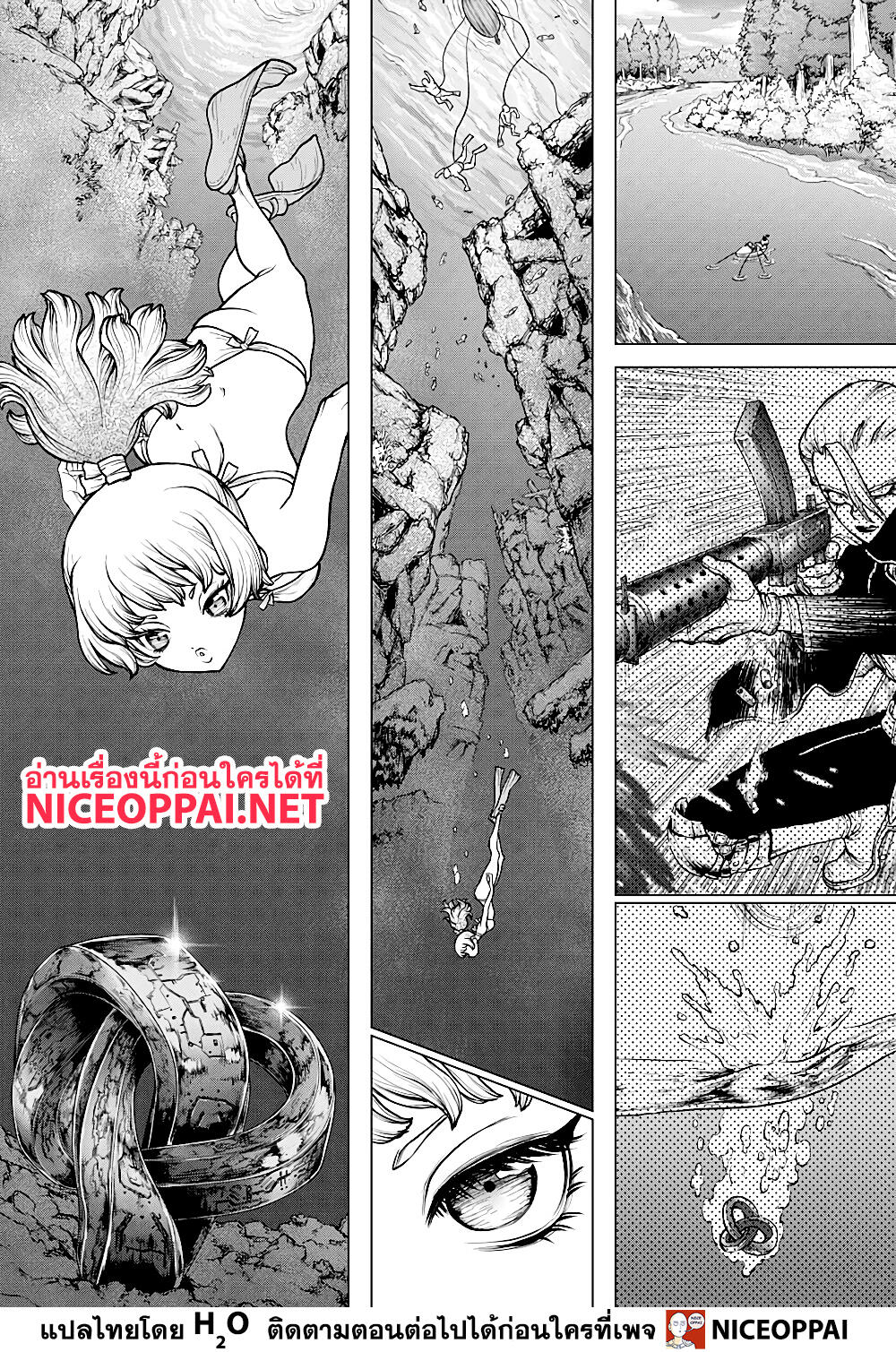 Dr.Stone page 5