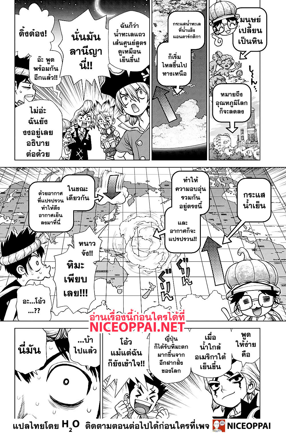 Dr.Stone page 9