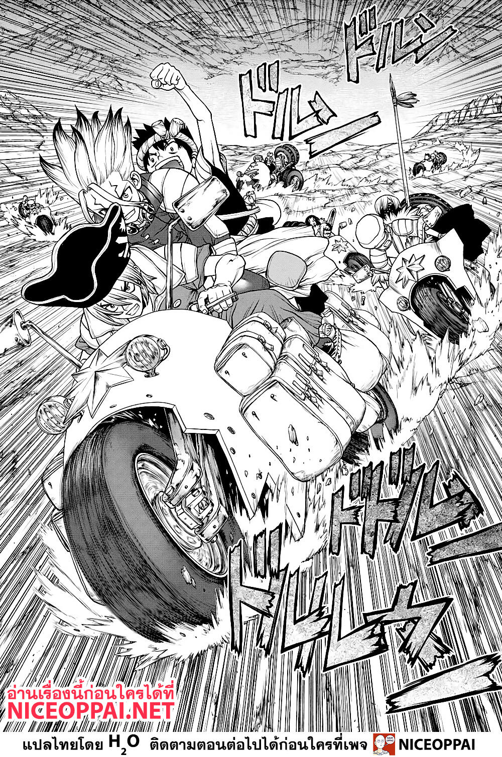Dr.Stone page 18