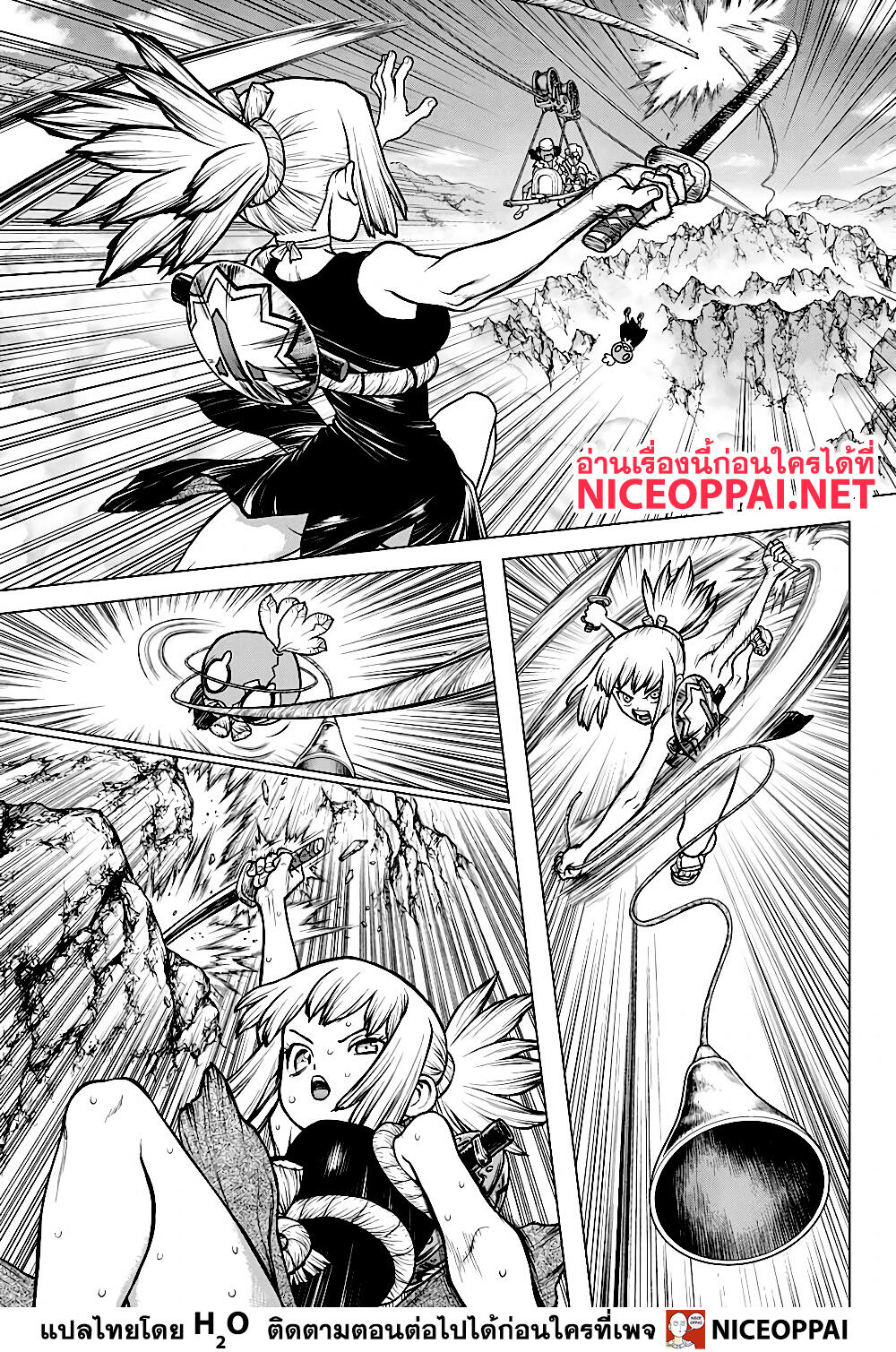Dr.Stone page 14