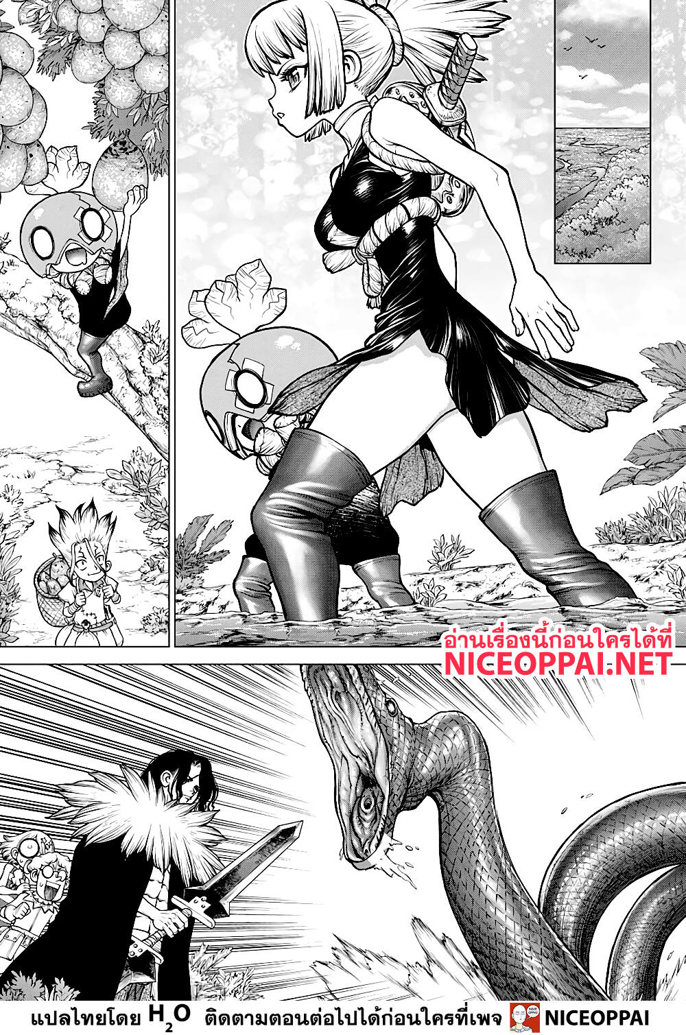 Dr.Stone page 7