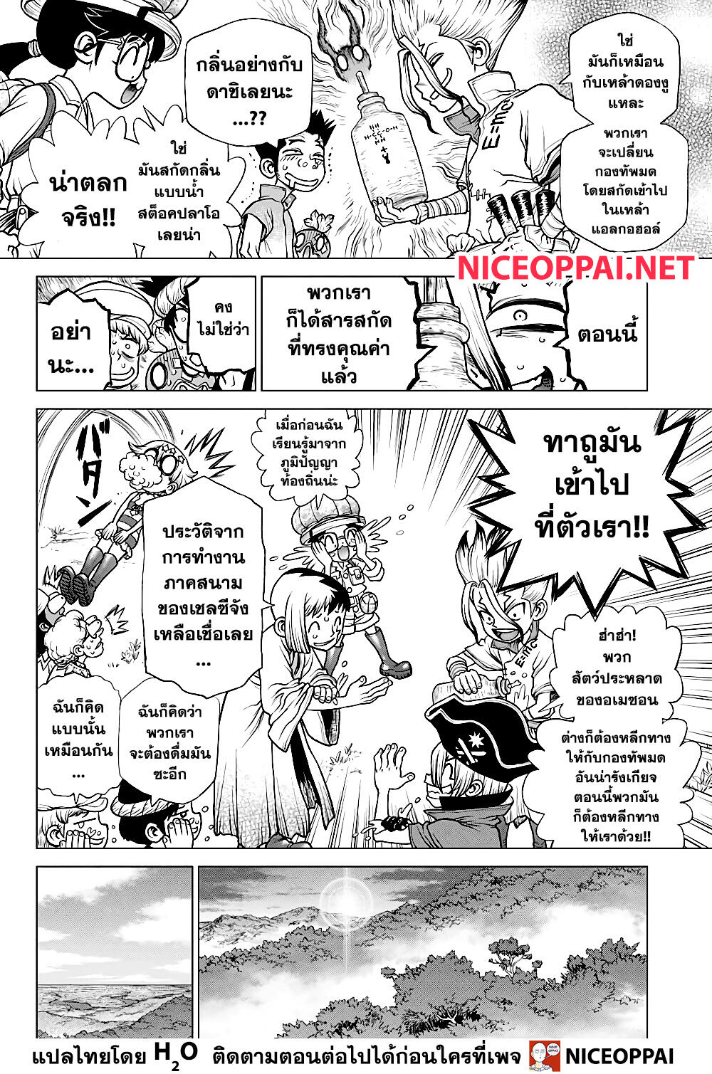 Dr.Stone page 10