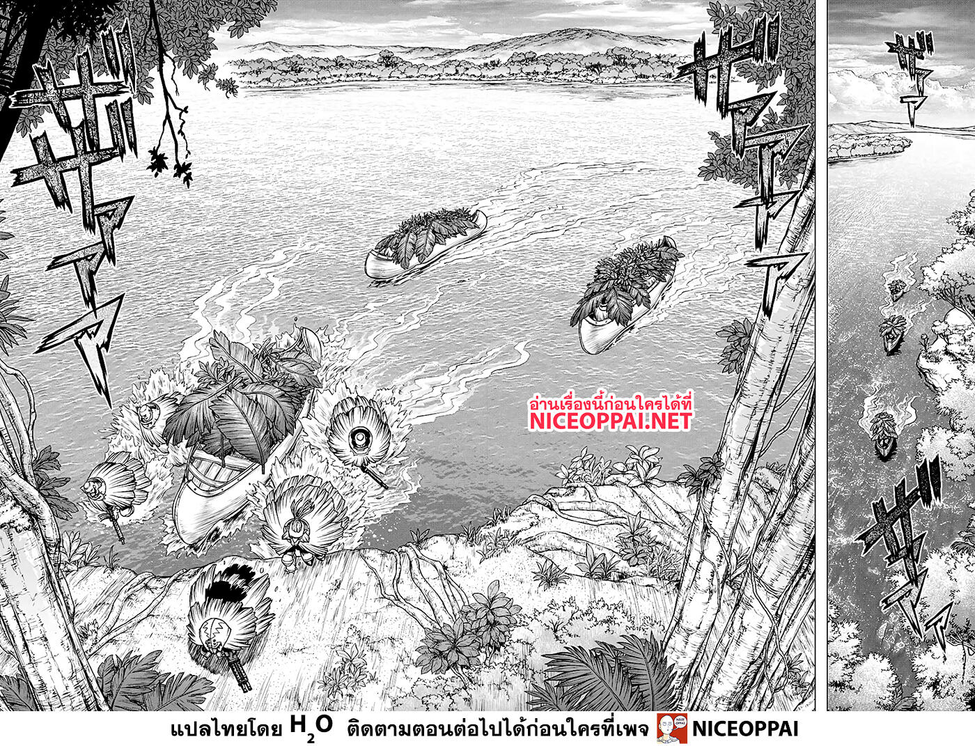 Dr.Stone page 11