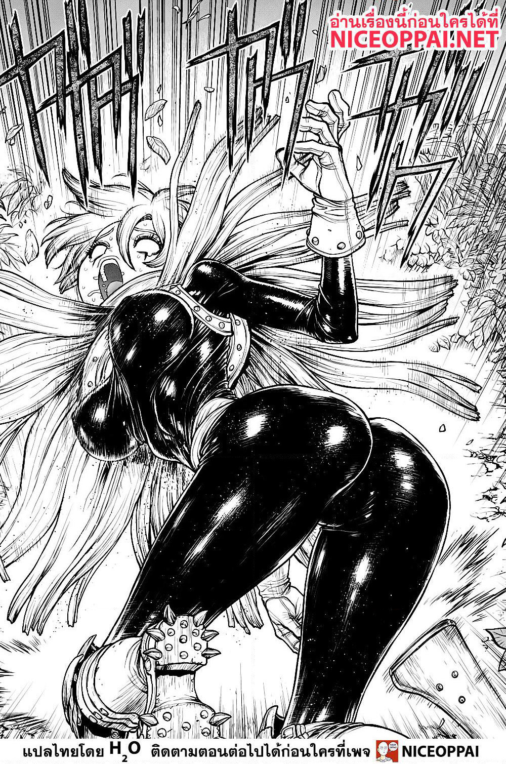 Dr.Stone page 14