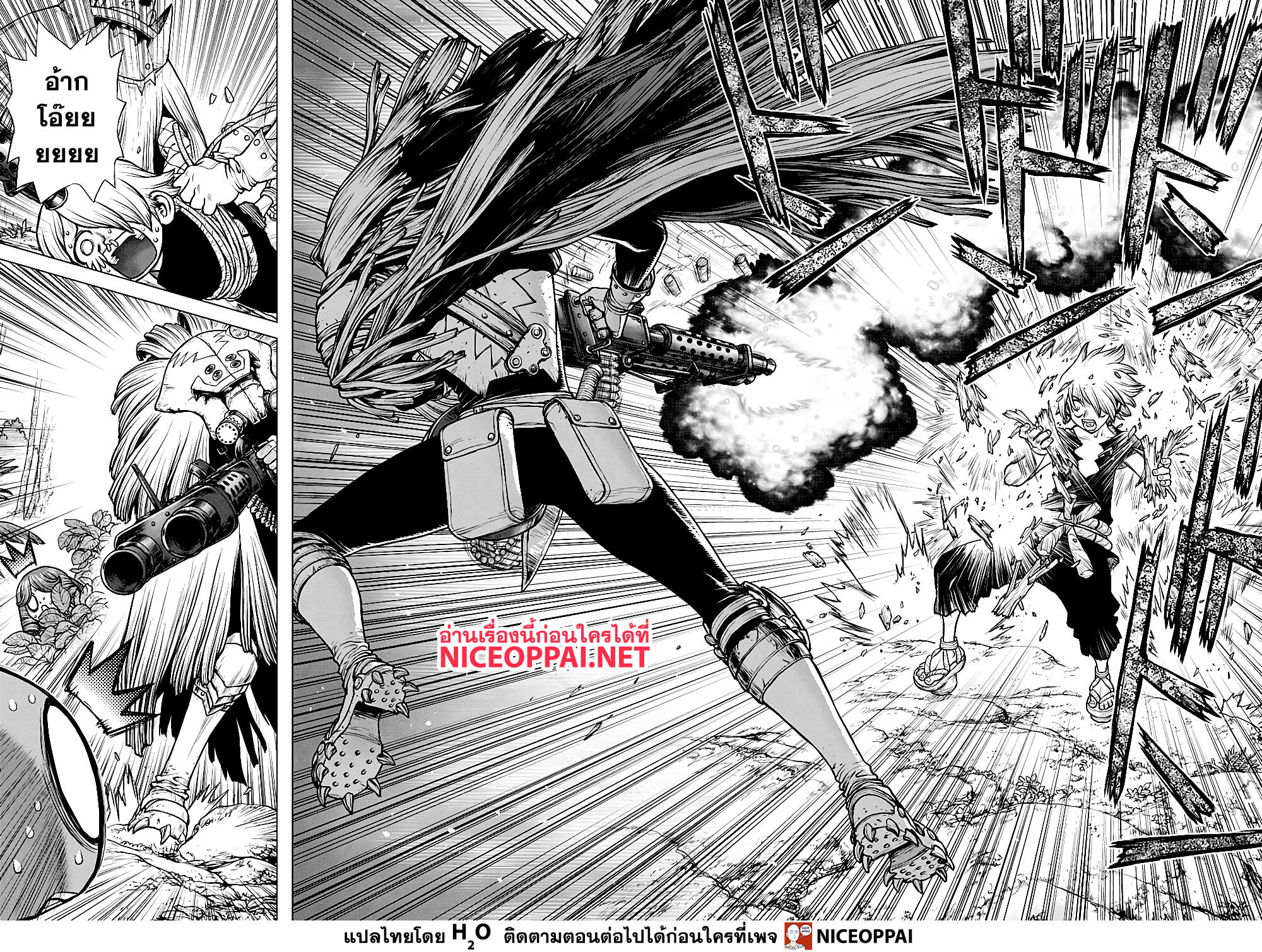 Dr.Stone page 10