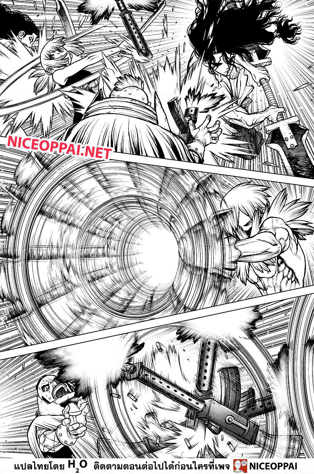 Dr.Stone page 3