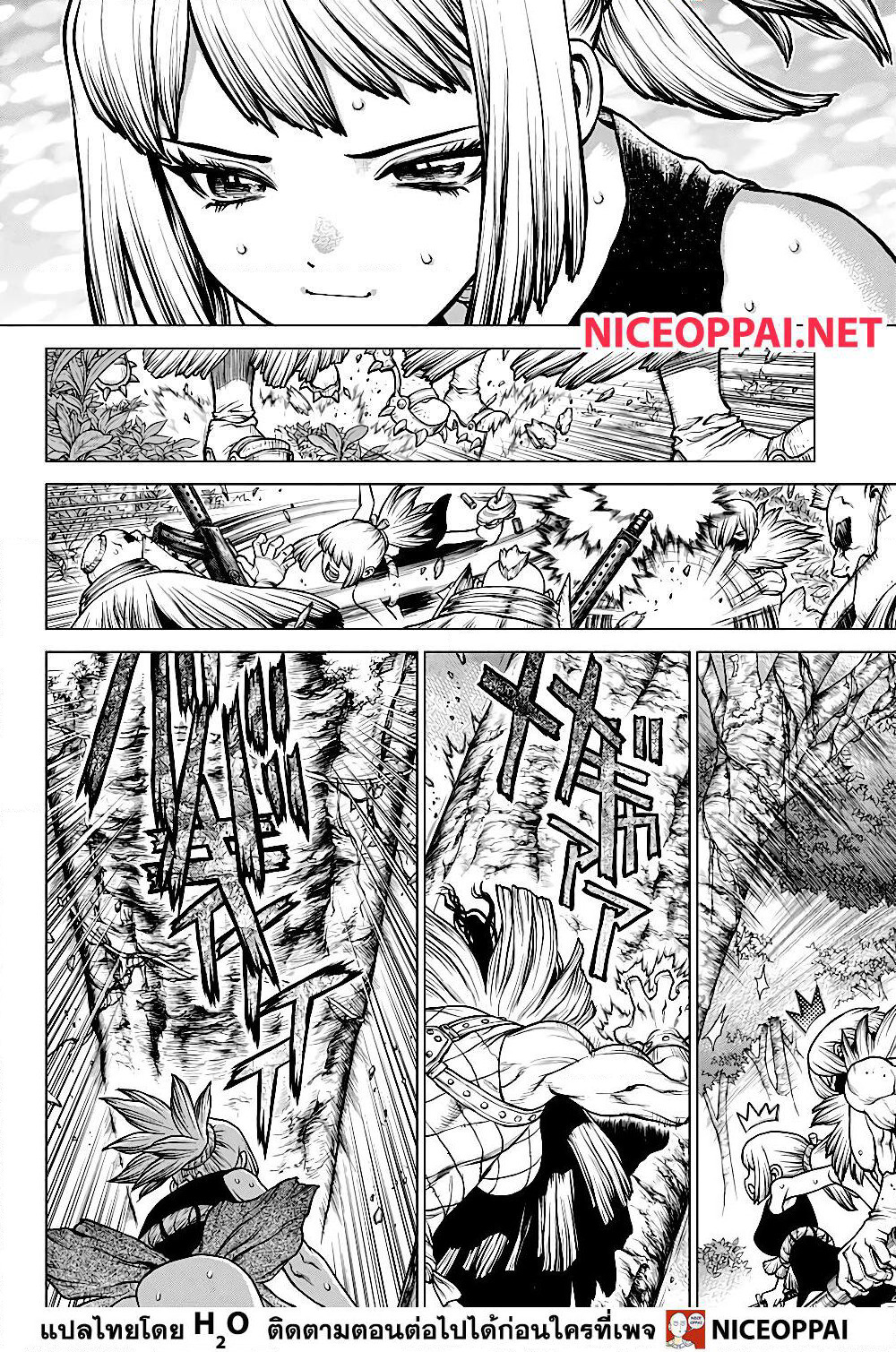 Dr.Stone page 5