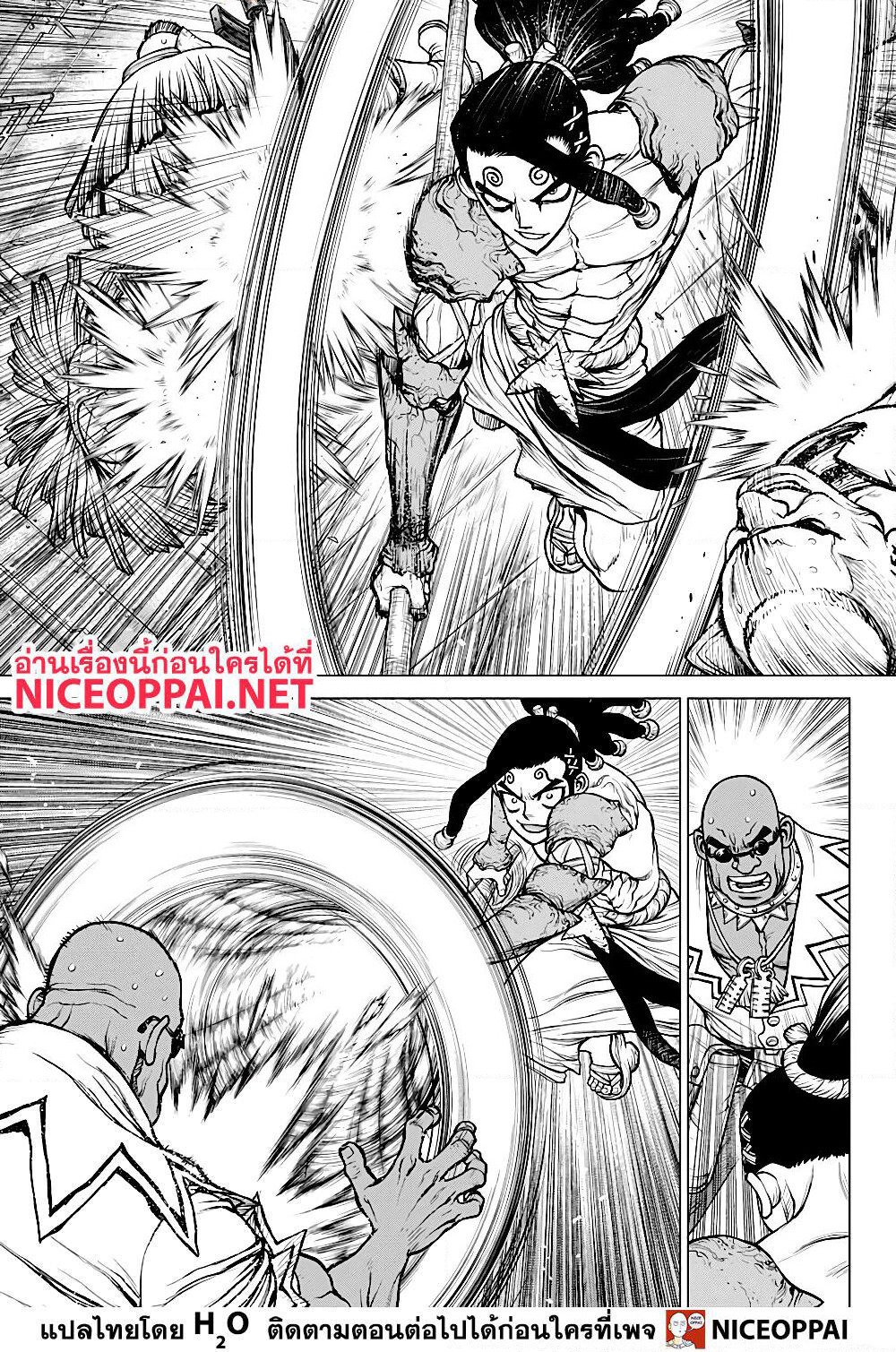 Dr.Stone page 7