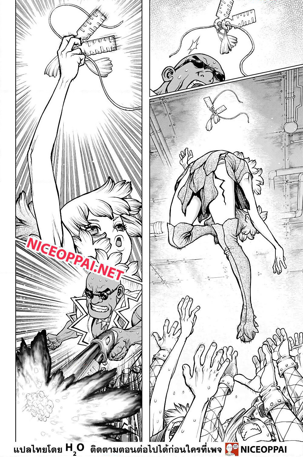 Dr.Stone page 8