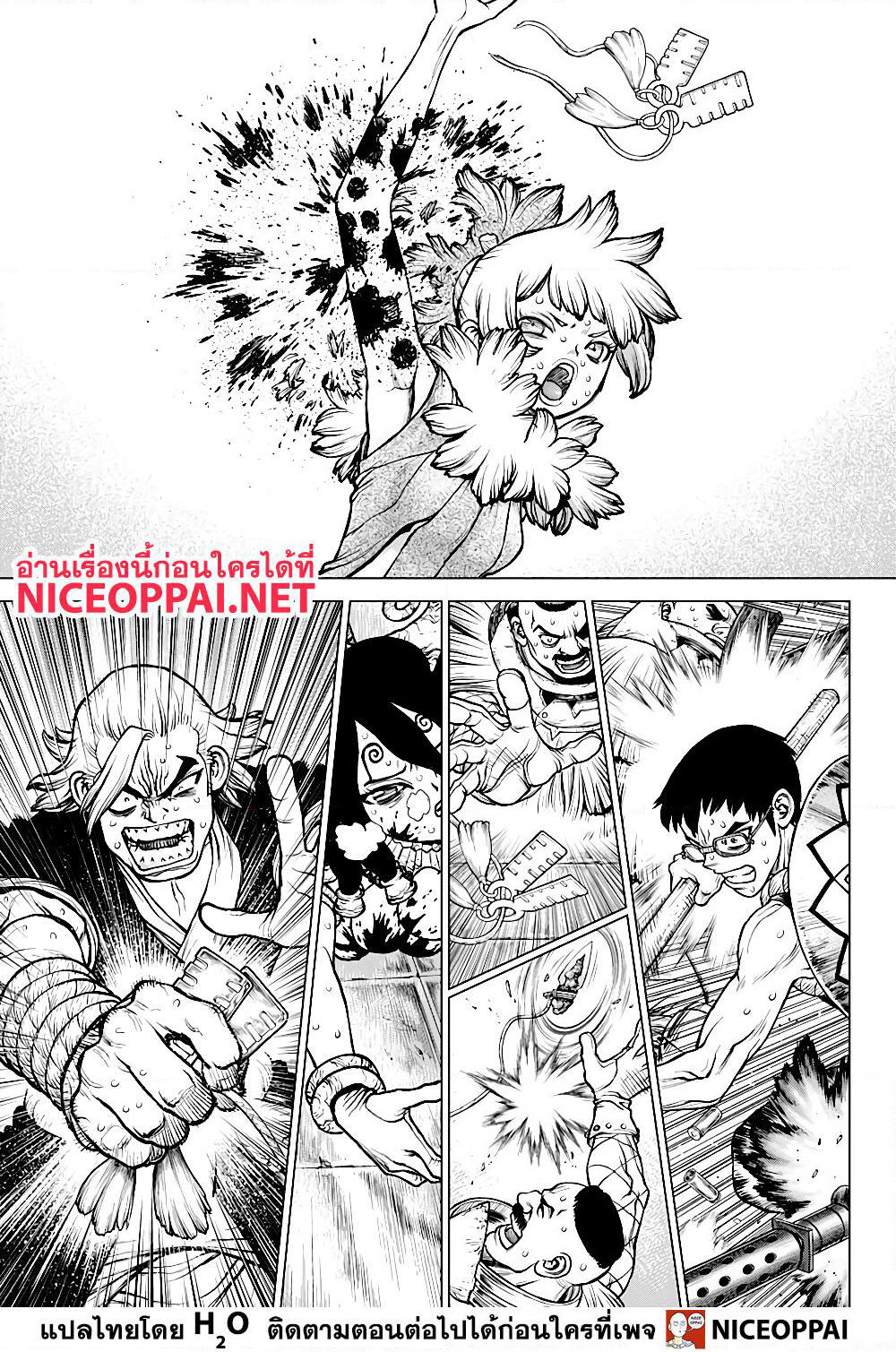 Dr.Stone page 9
