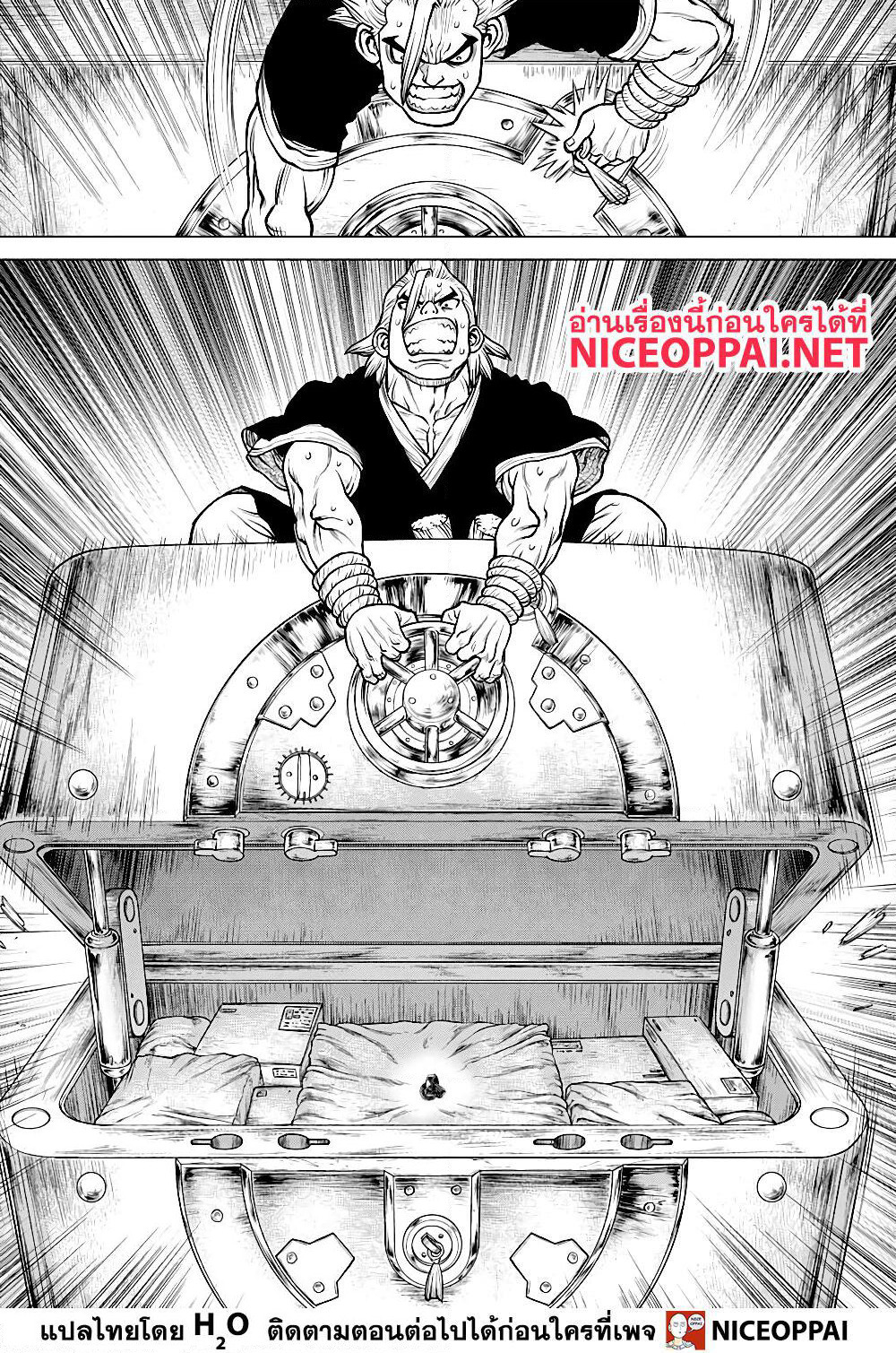 Dr.Stone page 10