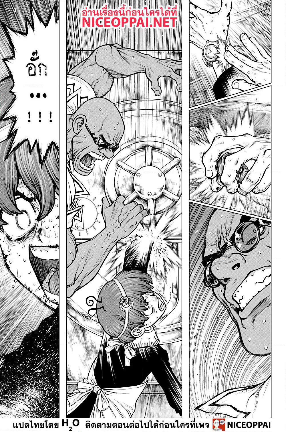 Dr.Stone page 13