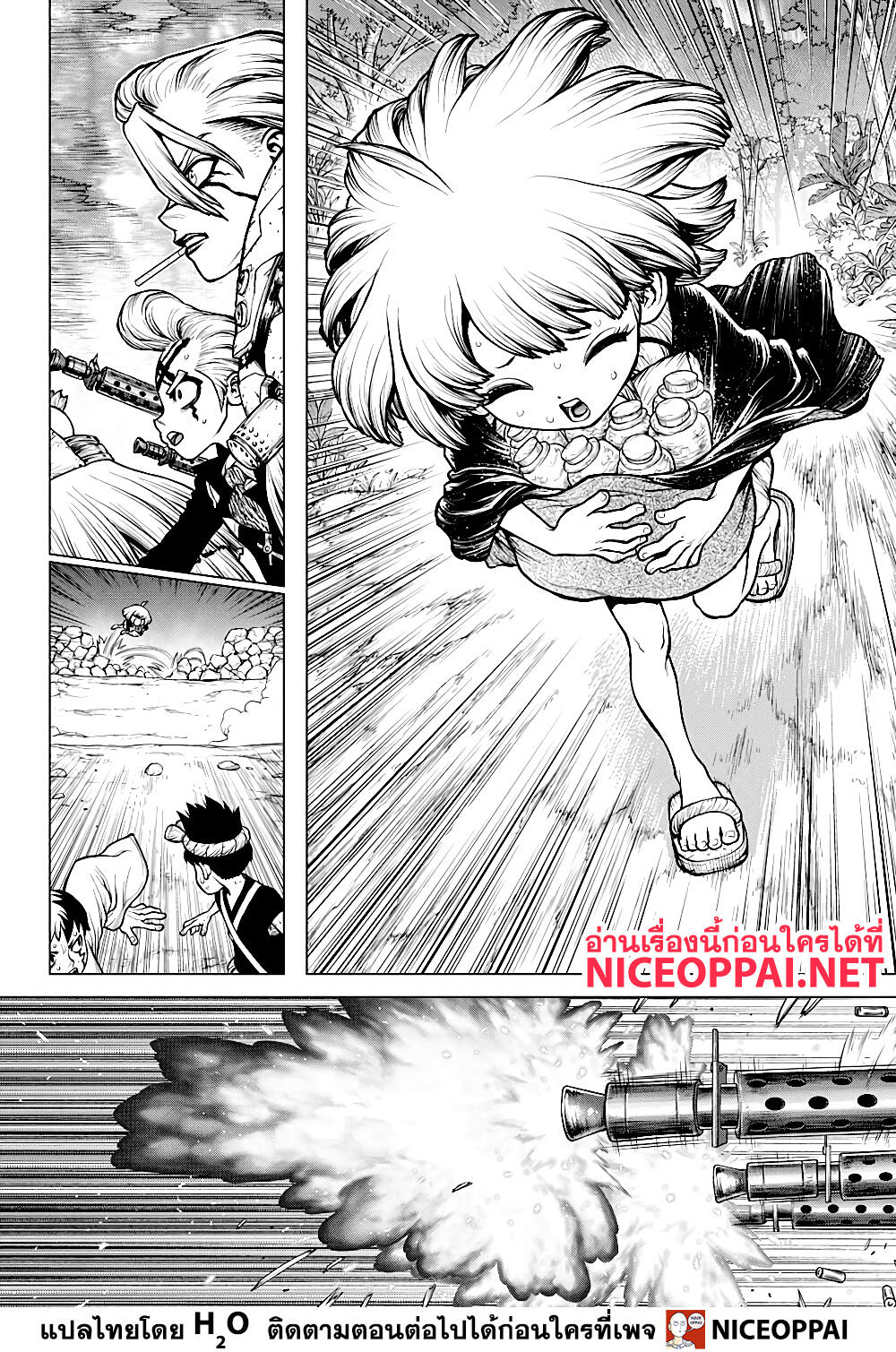 Dr.Stone page 12