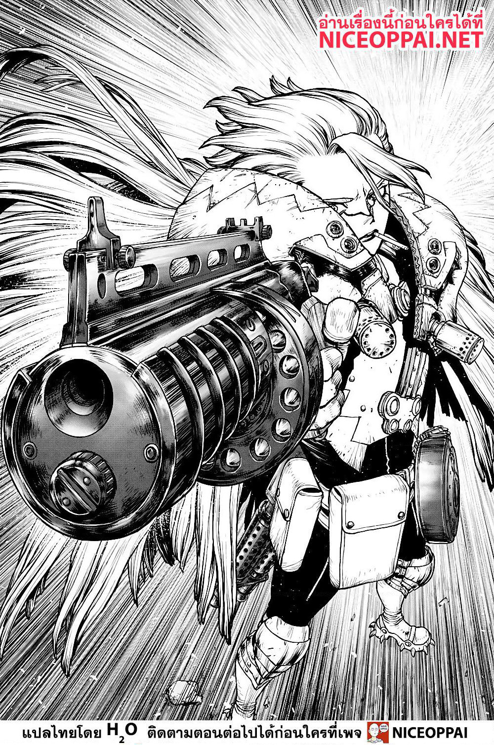 Dr.Stone page 6