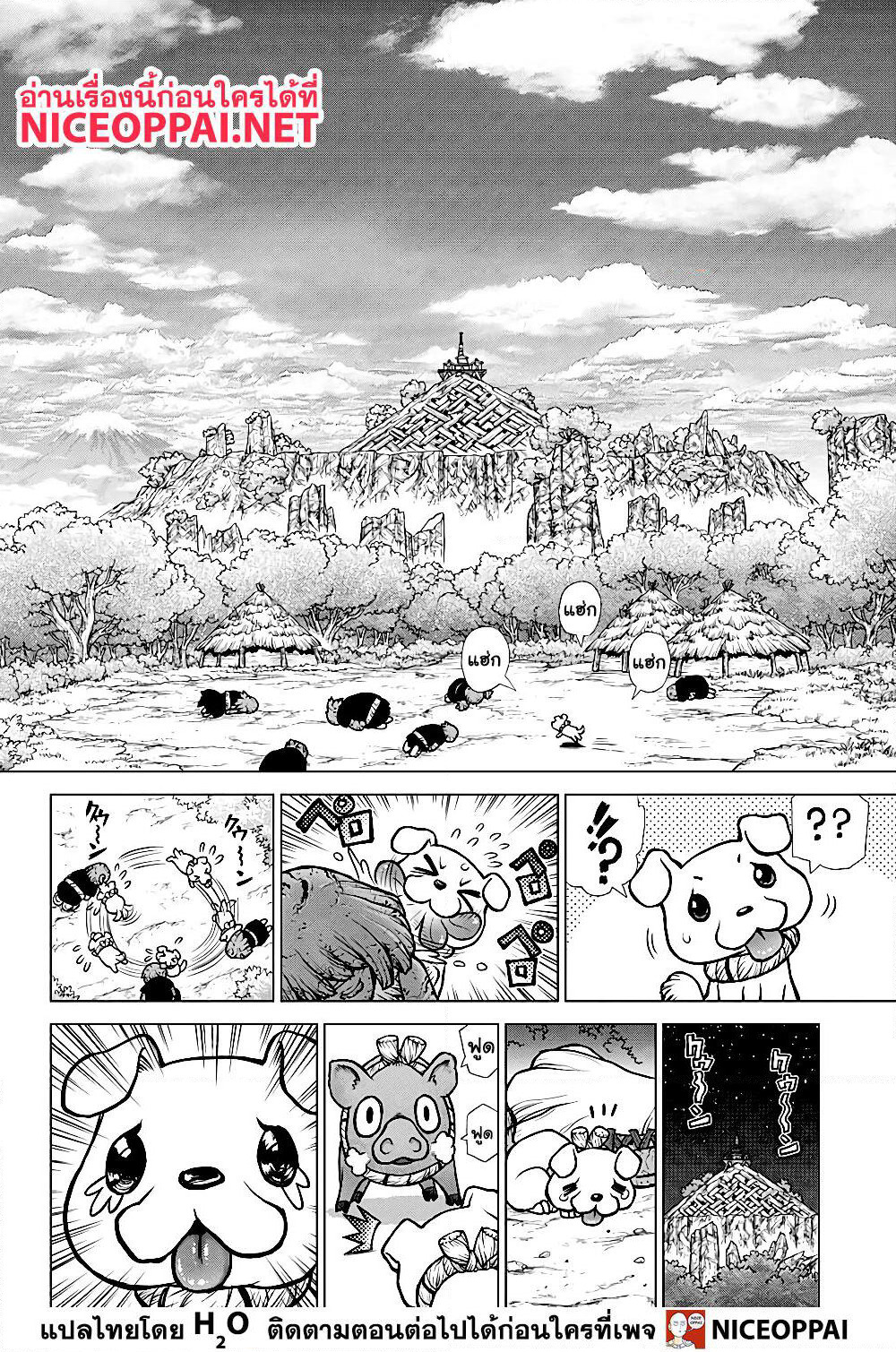 Dr.Stone page 14