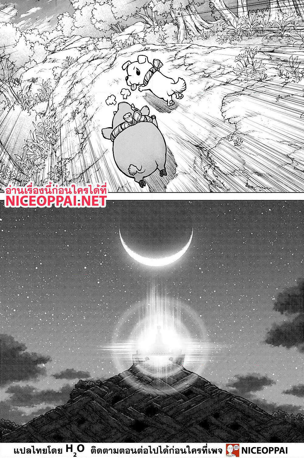 Dr.Stone page 15