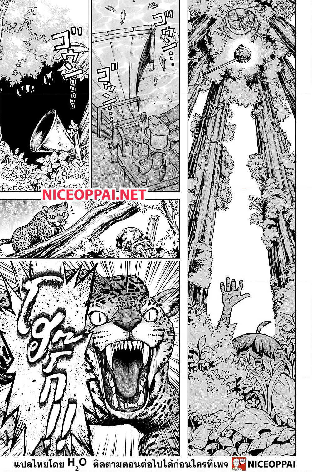 Dr.Stone page 4
