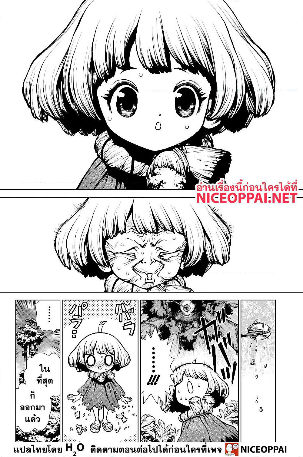 Dr.Stone page 8
