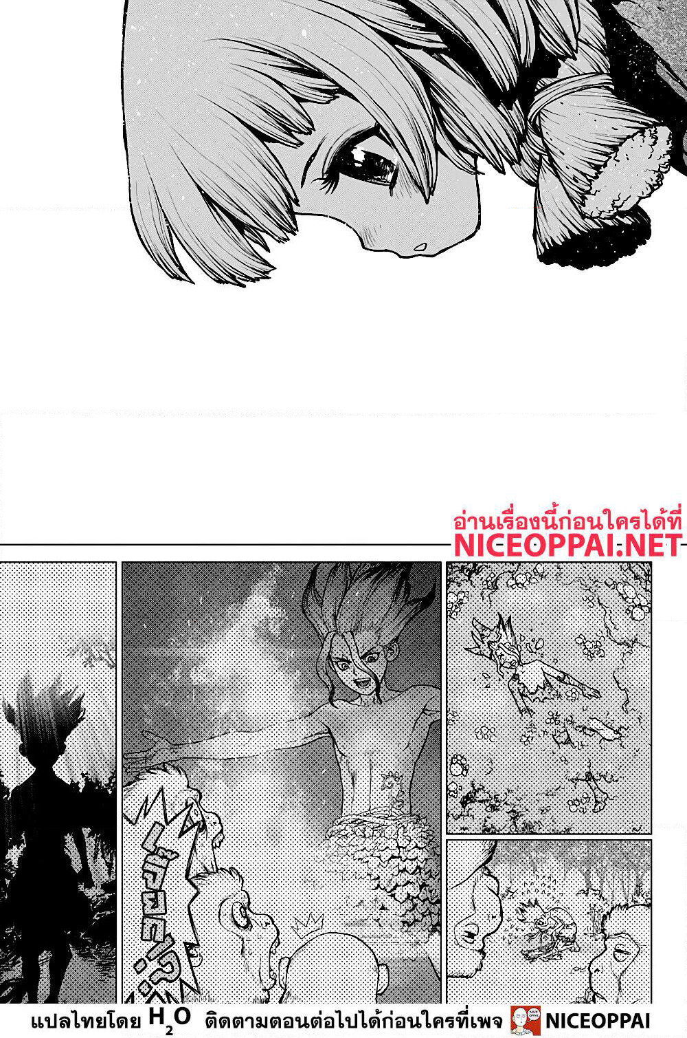 Dr.Stone page 15