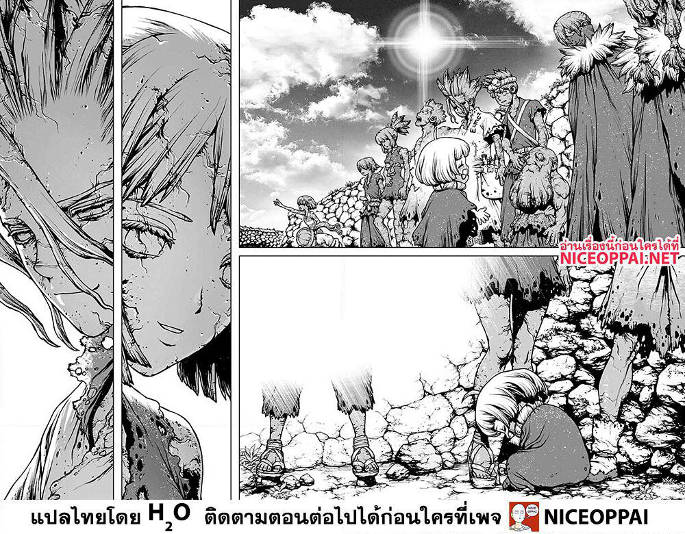 Dr.Stone page 14