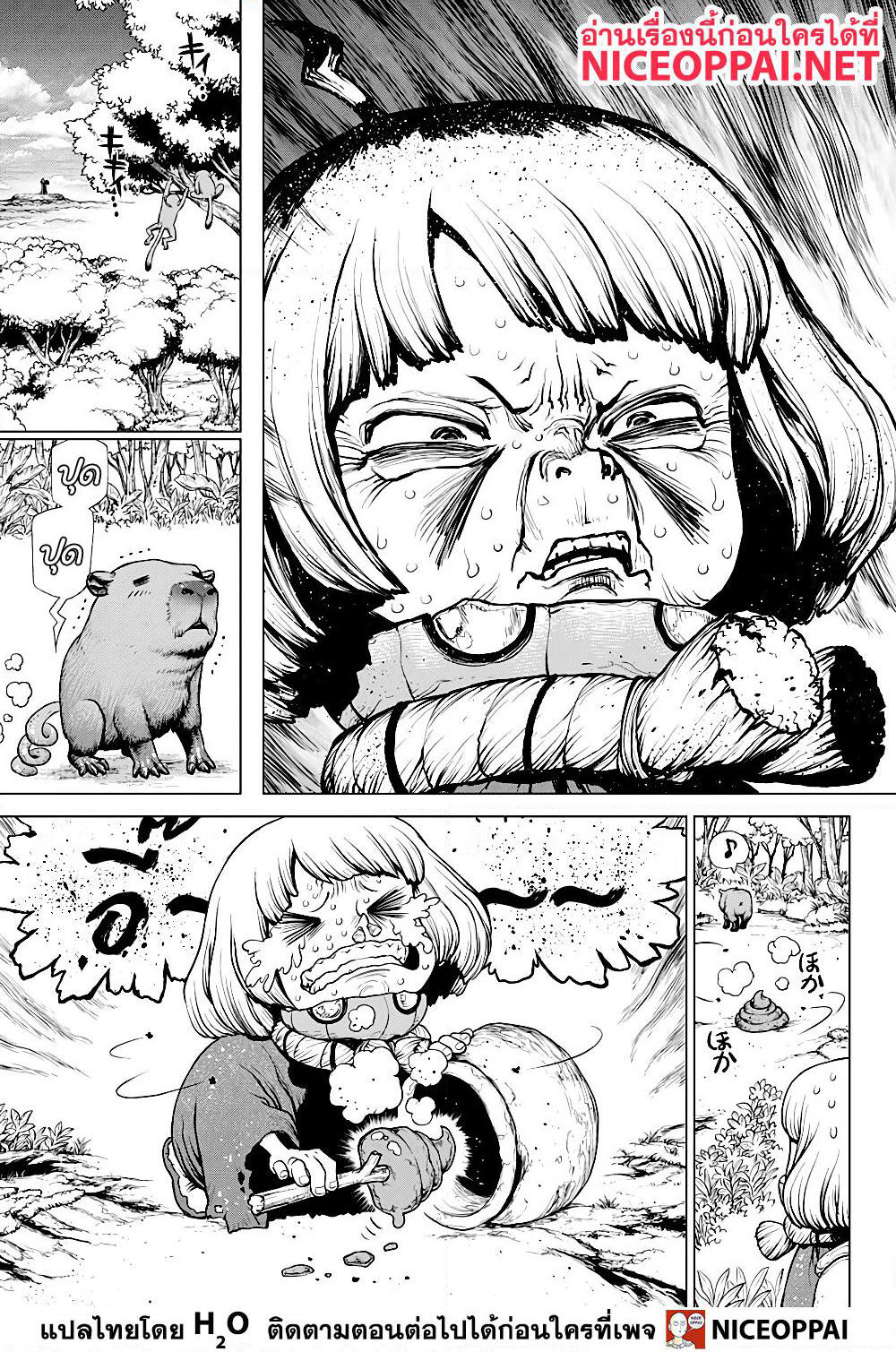 Dr.Stone page 9