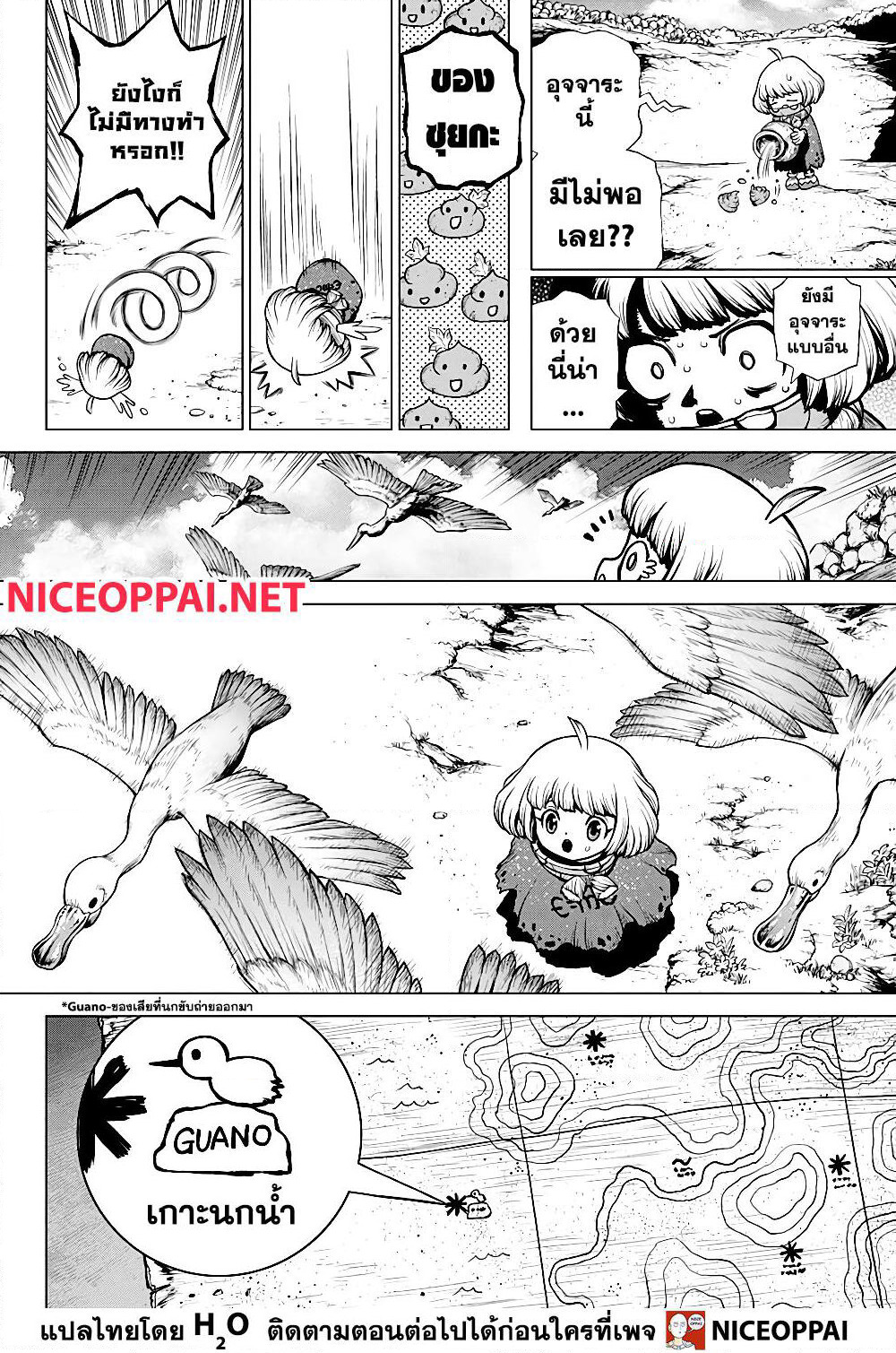 Dr.Stone page 10