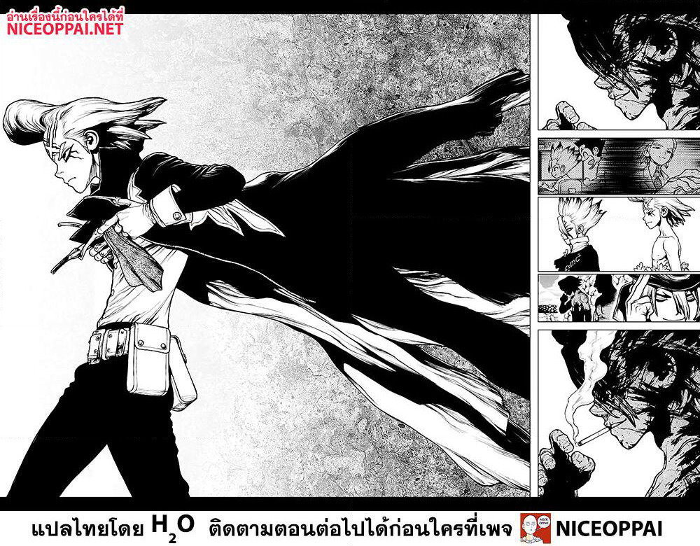 Dr.Stone page 15
