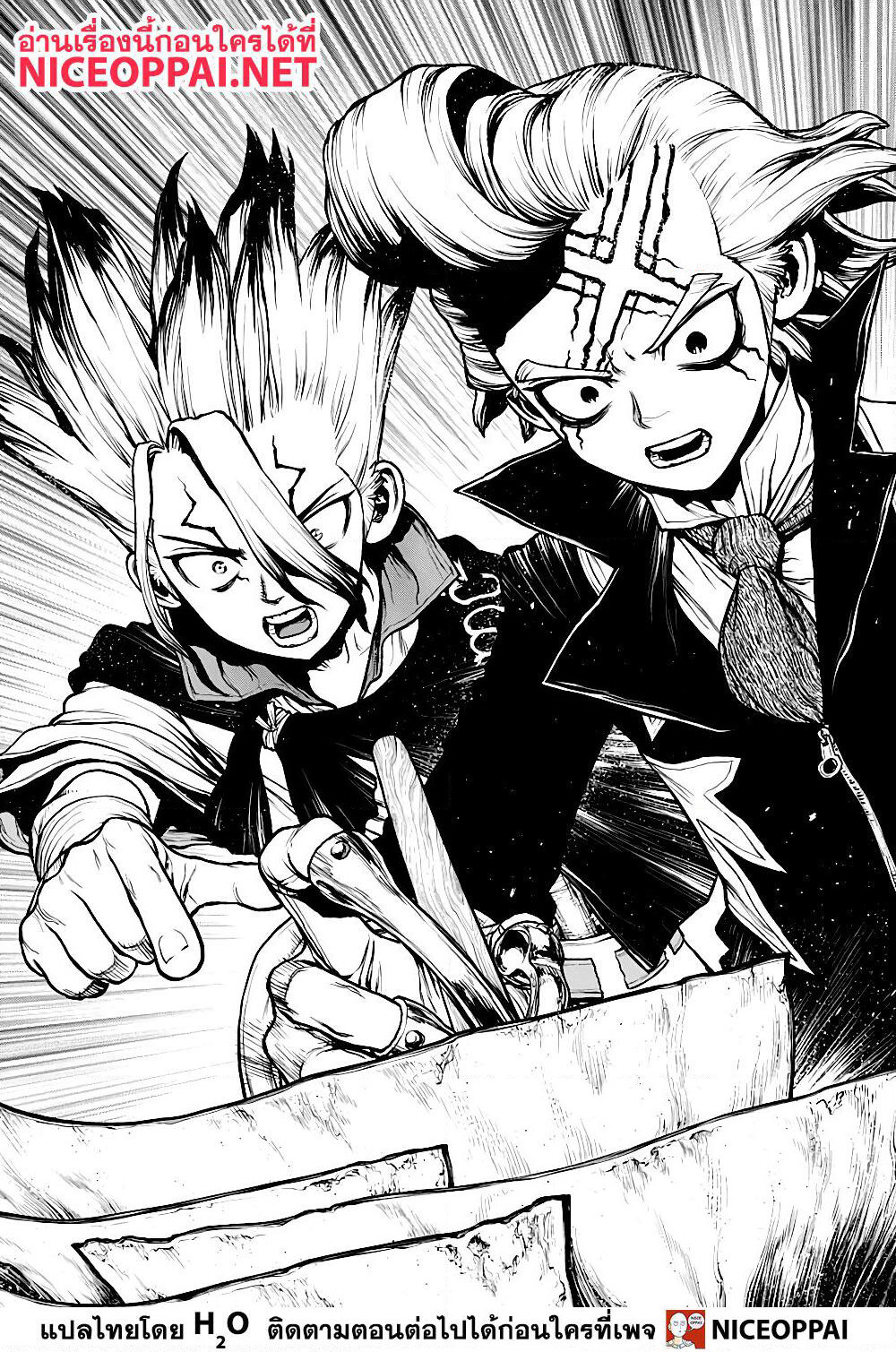 Dr.Stone page 16