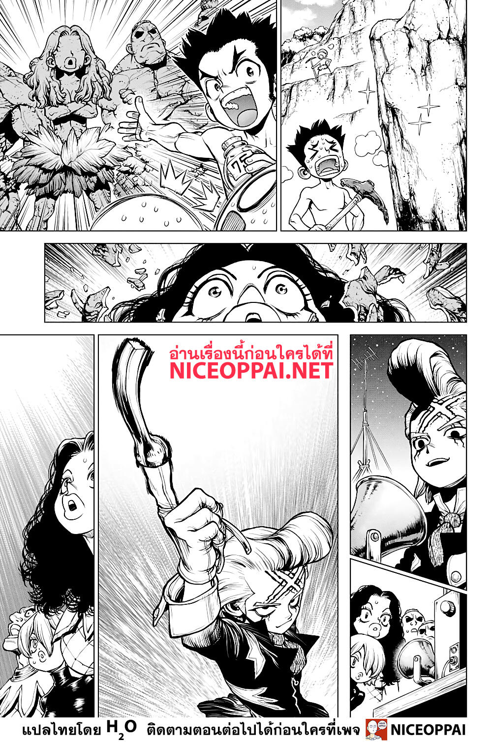 Dr.Stone page 12