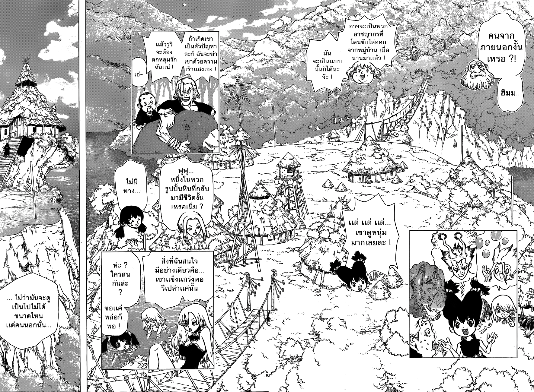 Dr.Stone page 2