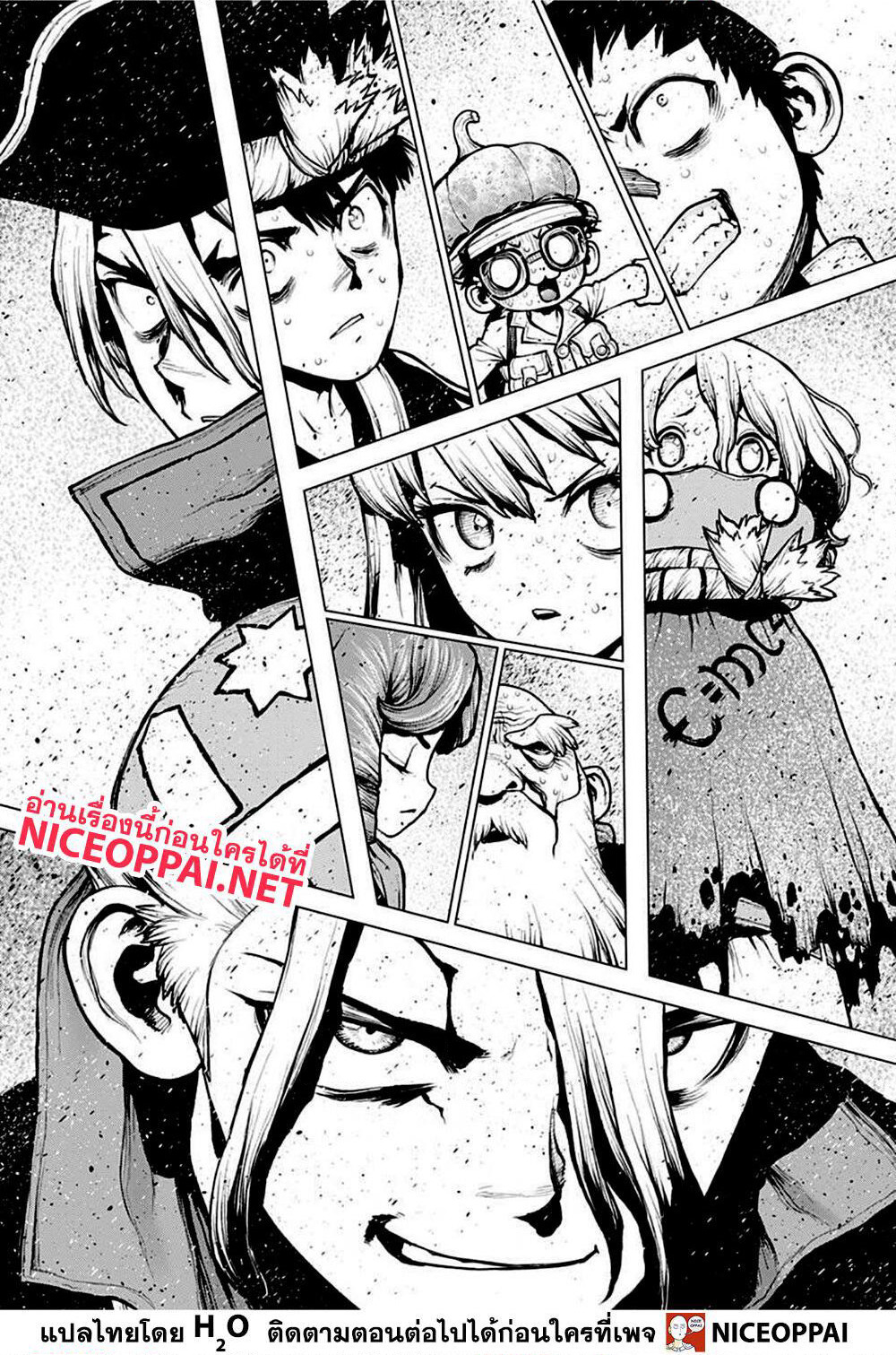 Dr.Stone page 13