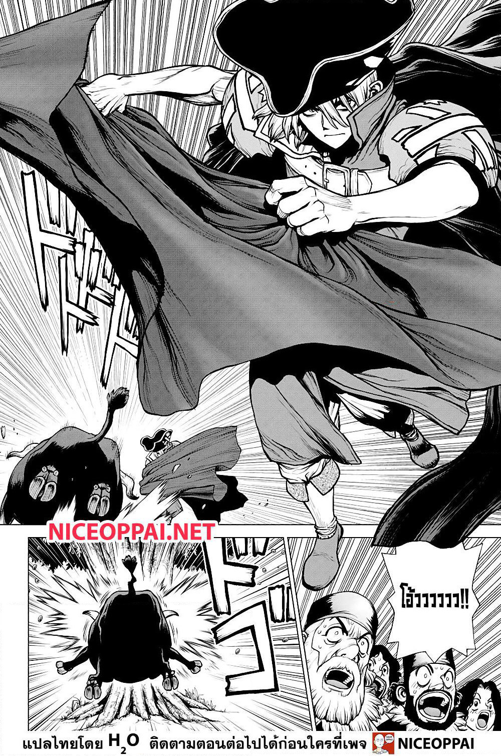 Dr.Stone page 12