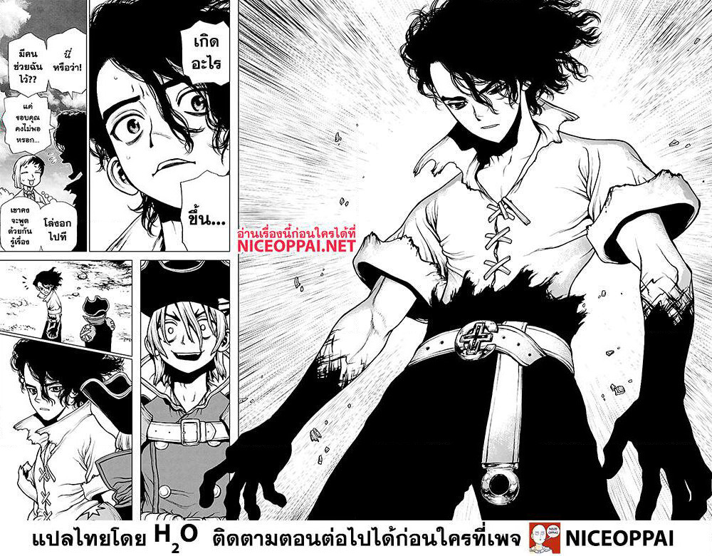 Dr.Stone page 14