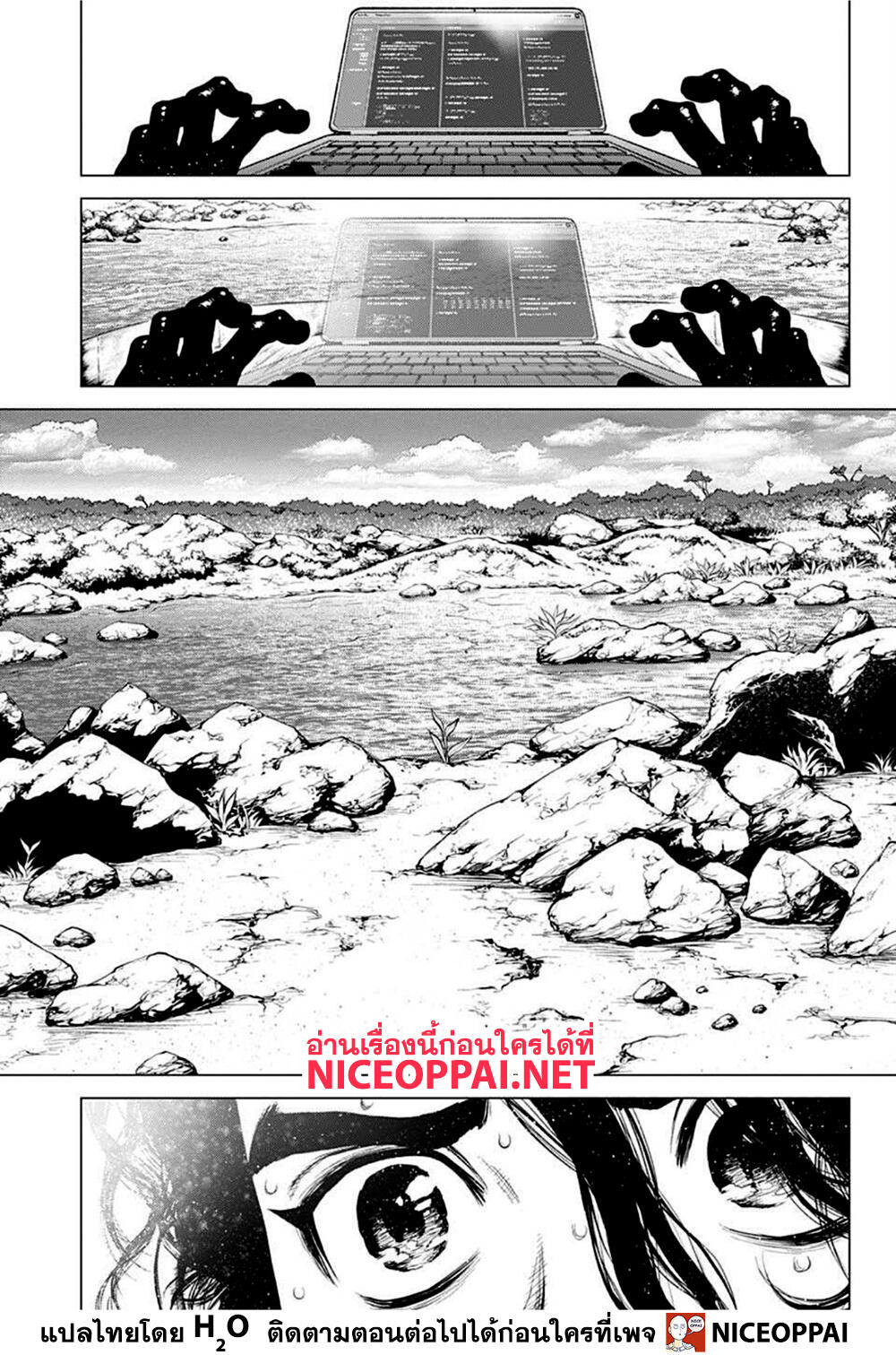 Dr.Stone page 8