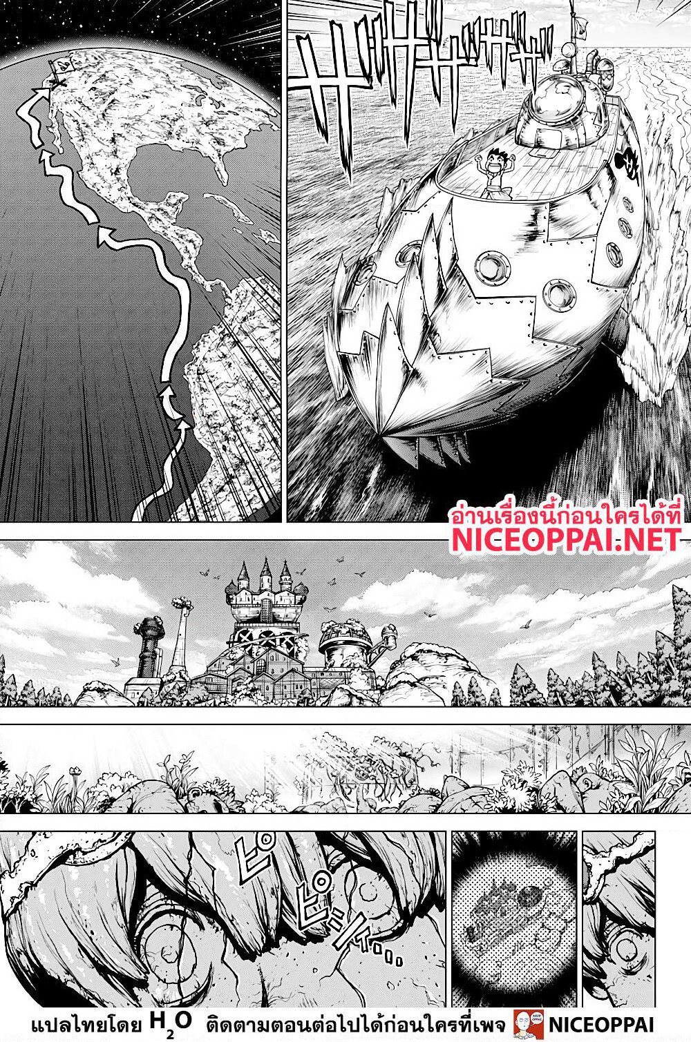 Dr.Stone page 4