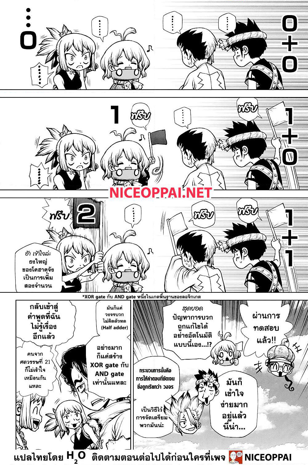 Dr.Stone page 11
